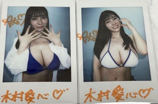 Kimura Ako Nahé Úniky OnlyFans Fotka 11