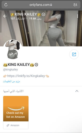 King Kailey Nahé Úniky OnlyFans Fotka 2