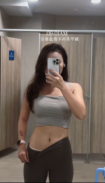 Rainie Nahé Úniky OnlyFans Fotka 7