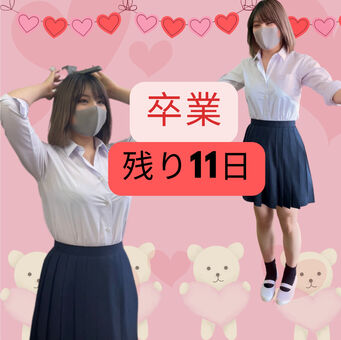rio_scrt